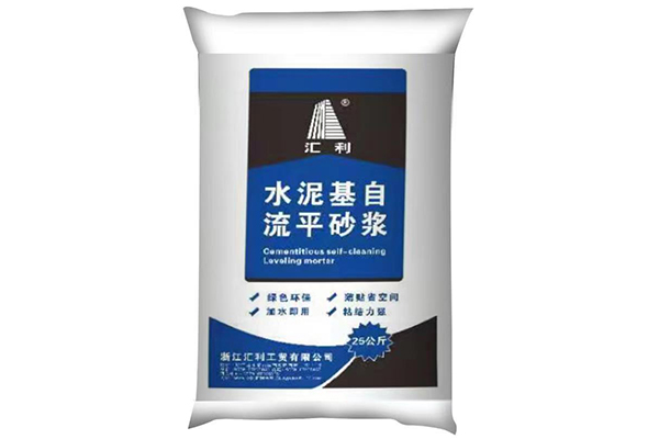 水泥基自流平砂漿優(yōu)勢與價值