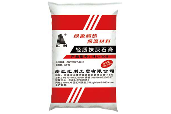 輕質(zhì)抹灰石膏砂漿適用于哪些建筑部位？